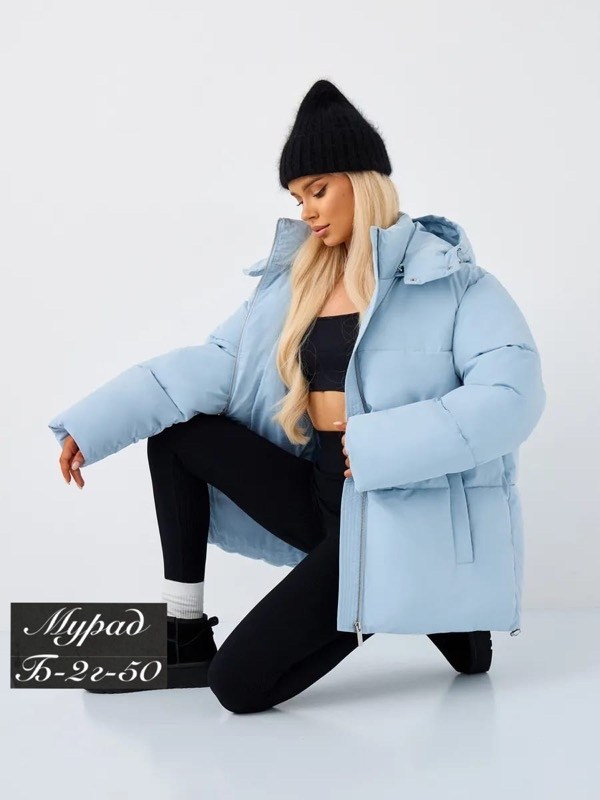 куртка женская,куртка,демисезонная куртка,куртка женская зимняя,куртка женская голубая