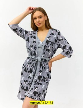 Домашняя одежда