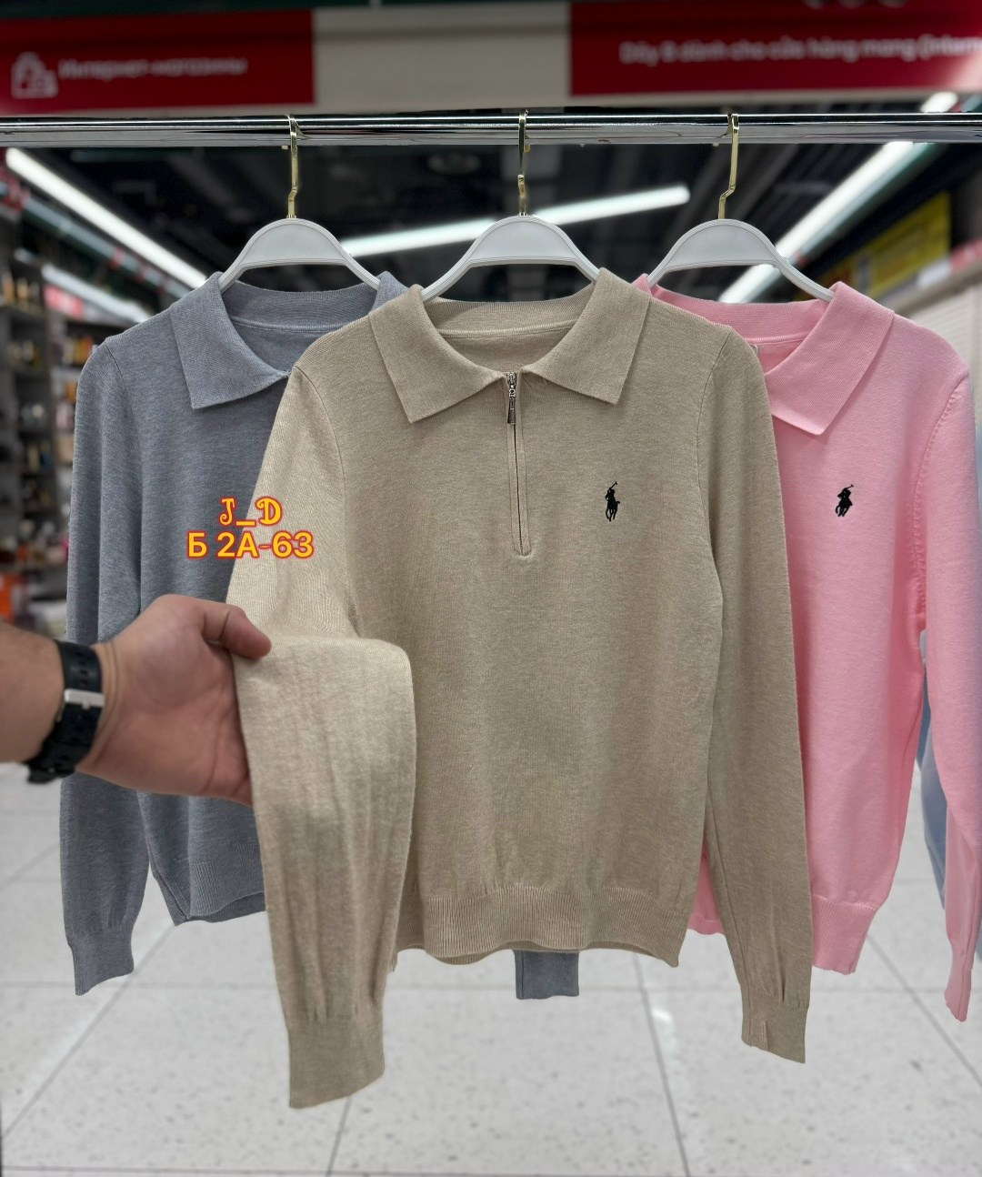 кофта для девушек,джемпер женские,свитшот женская,детская кофта,кофточка