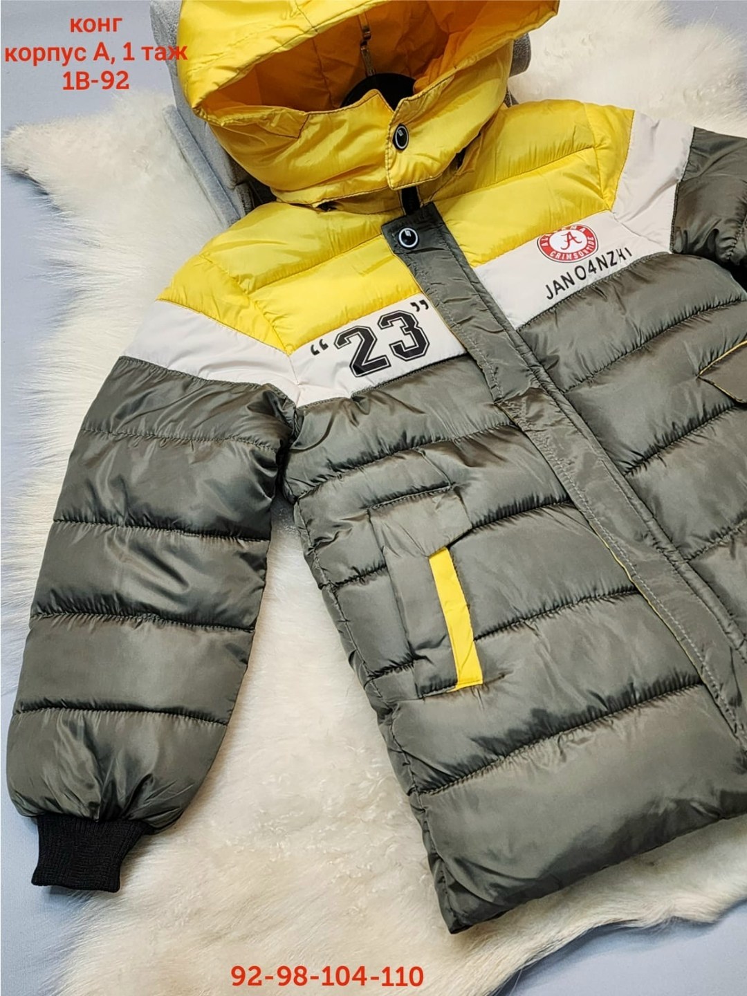 детская куртка,детская куртка весна,детская куртка зимняя,демисезонная куртка,куртка зима