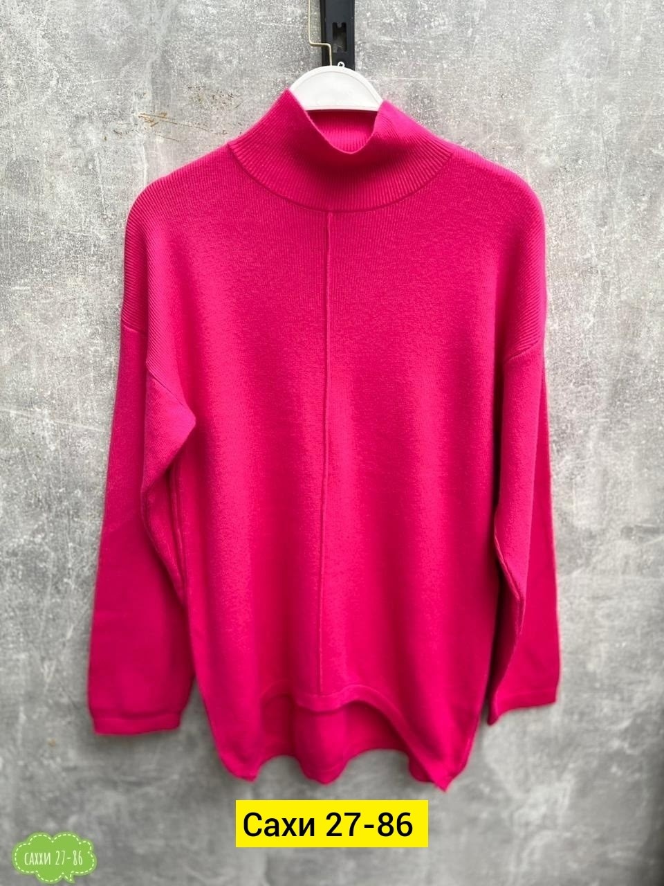 женский свитер,женская кофта,модные свитера,кофта женская свитер,женские джемпера