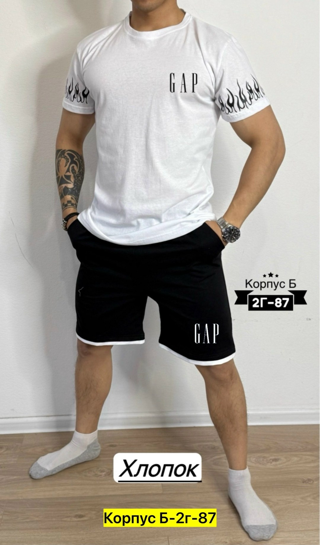 мужские спортивные костюмы,костюмы мужские,костюмы двойки,костюм мужской спортивный с шортами,спортивные костюмы