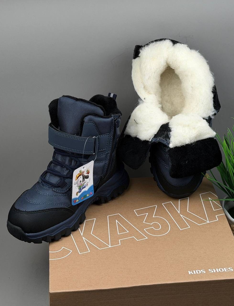 ботинки детские,ботинки мальчикам,,зимние ботинки для мальчика,зимняя