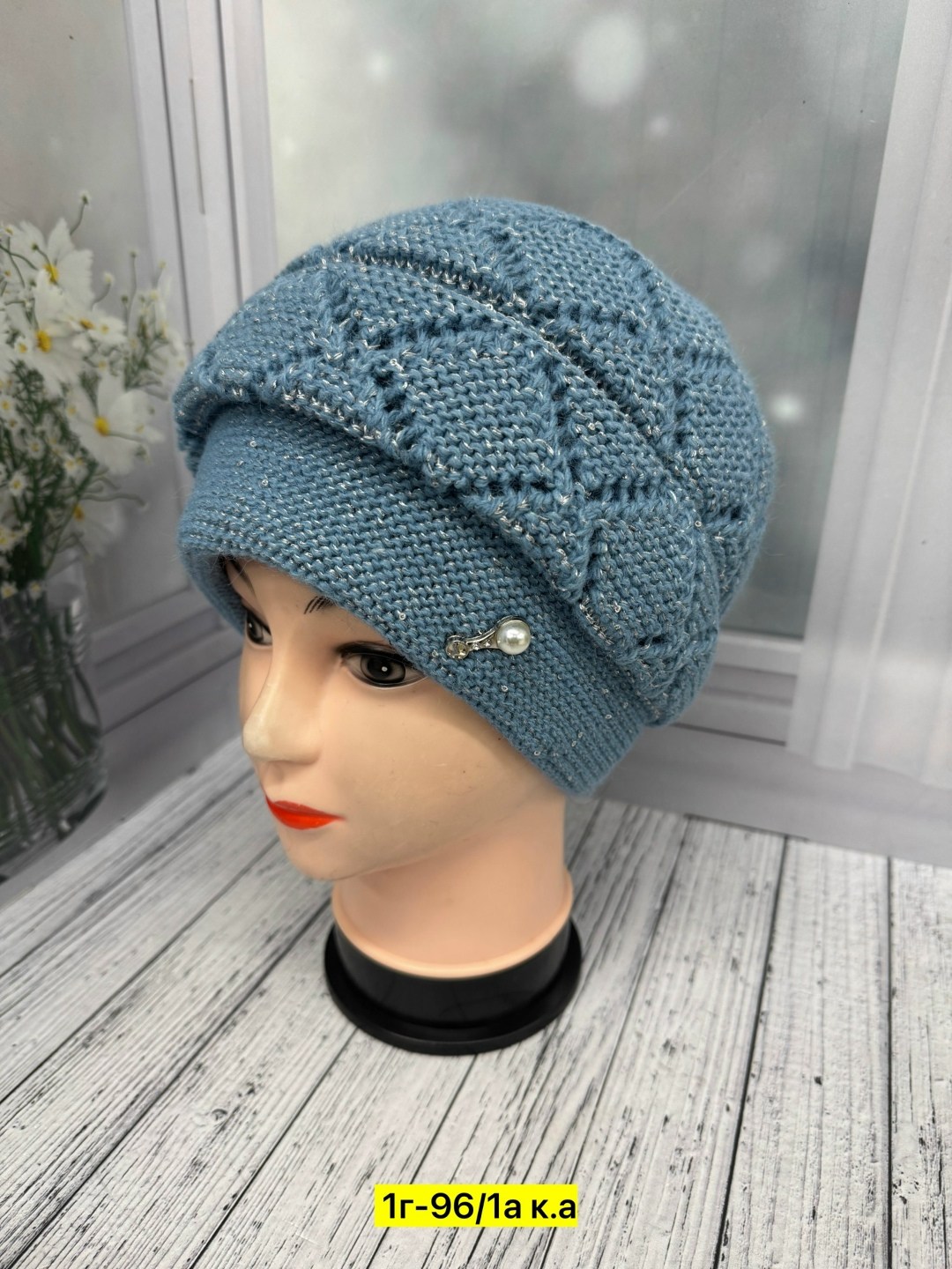 шапка женская вязаная,шапка женская,вязаная шапка,шапка женская на флисе,шапки комплект