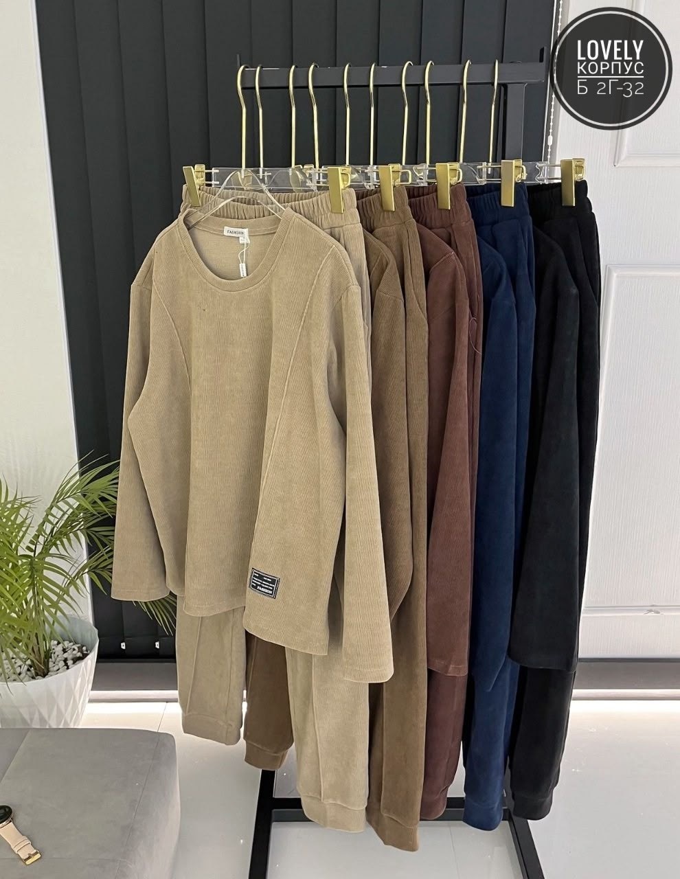 велюровые костюмы,женский велюровый костюм,велюровый спортивная костюм,костюмчик,костюм с брюками