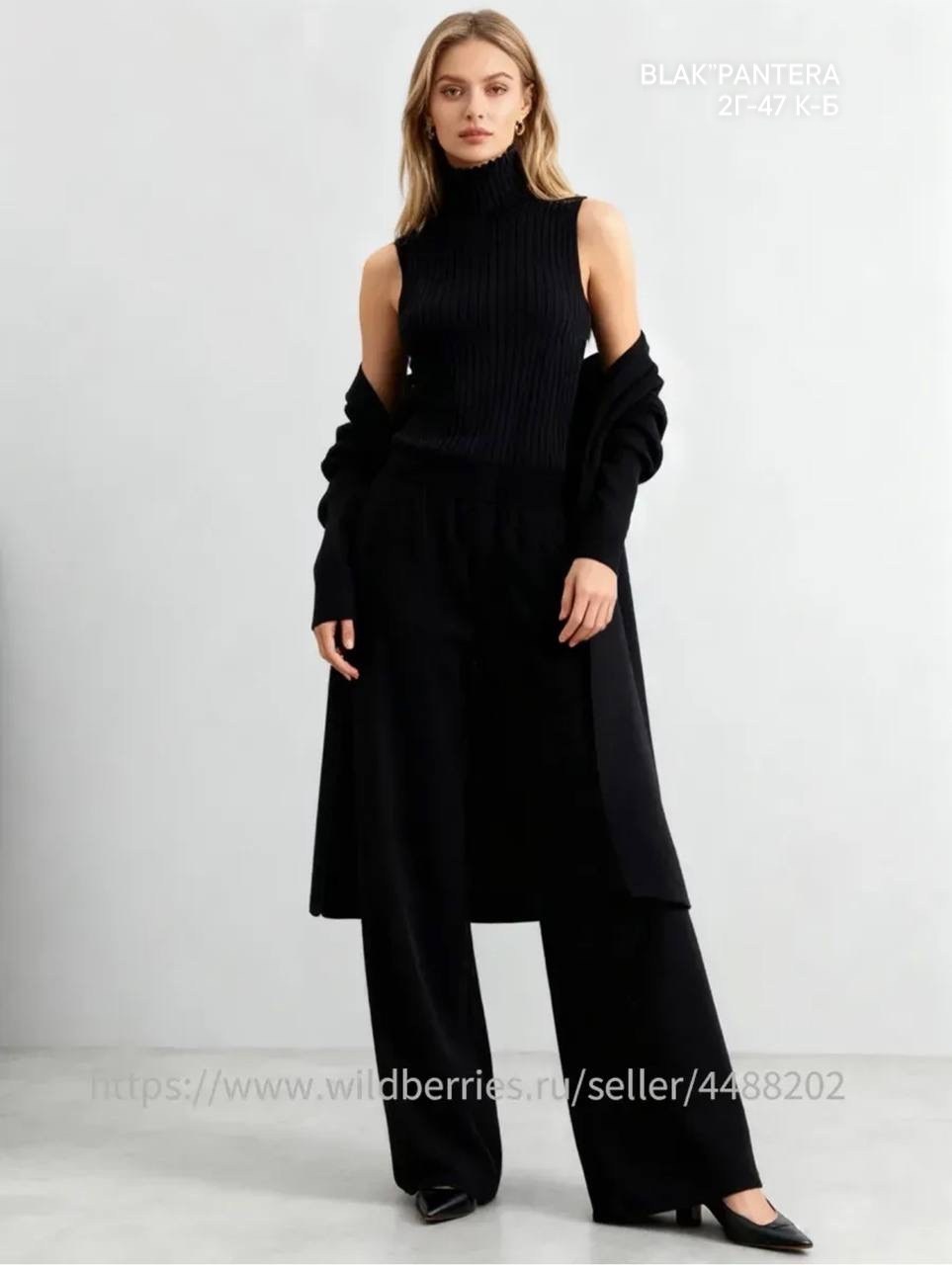 костюм с брюками,кардиган,вязаные костюмы,вязаное пальто