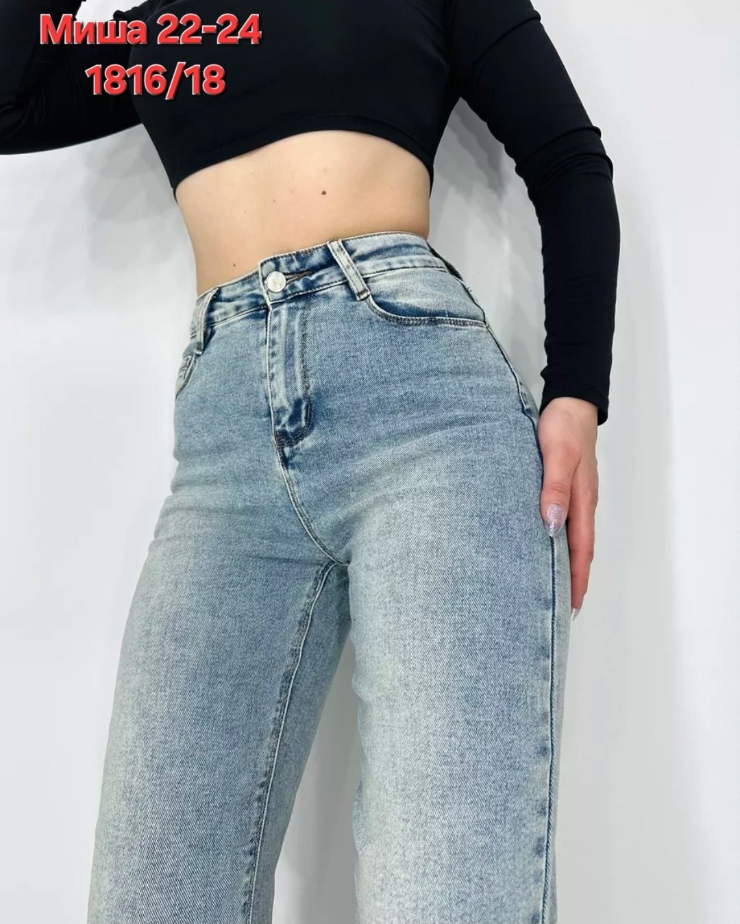женские джинсы,женские джинсы мом,джинсы мом,джинсы джинсы,джинсы повседневные