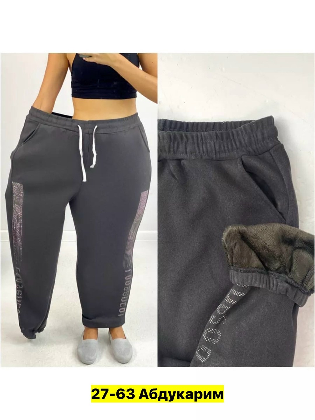 спортивные брюки женские,женские спортивные штаны,брюки штаны,женские штаны,штаны на флисе