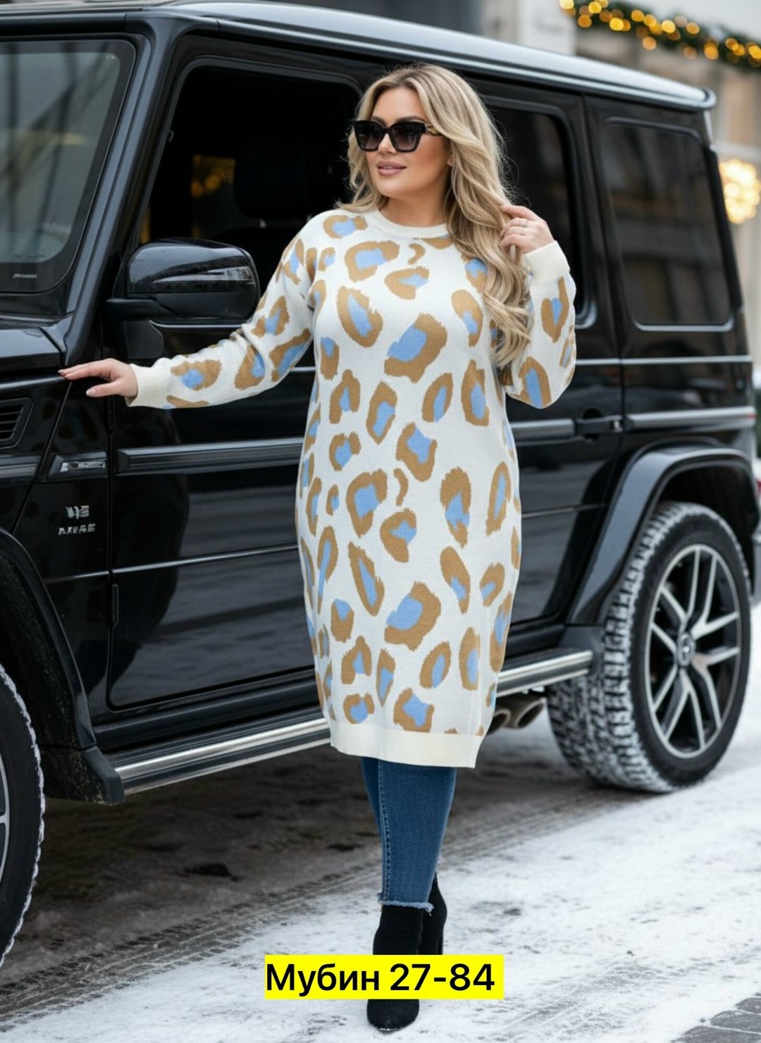 платье кокон,трикотажное платье,платье теплое,платье туника,платье женское вязаное