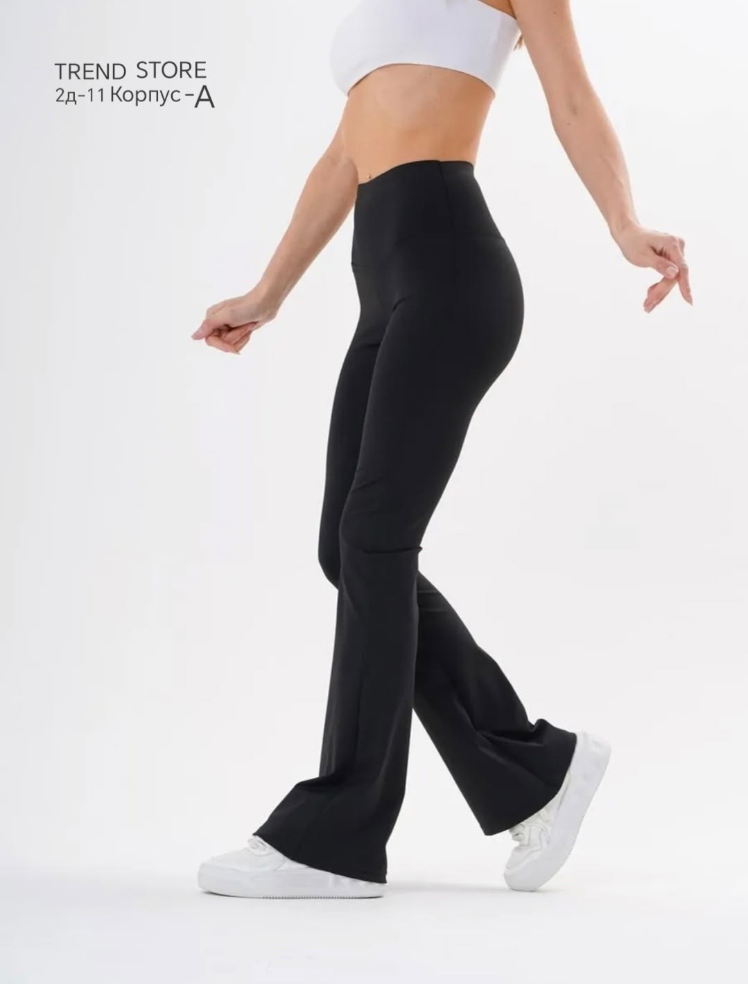 брюки для фитнеса,спортивные брюки клеш,женские спортивные брюки,женские брюки,брюки спортивные