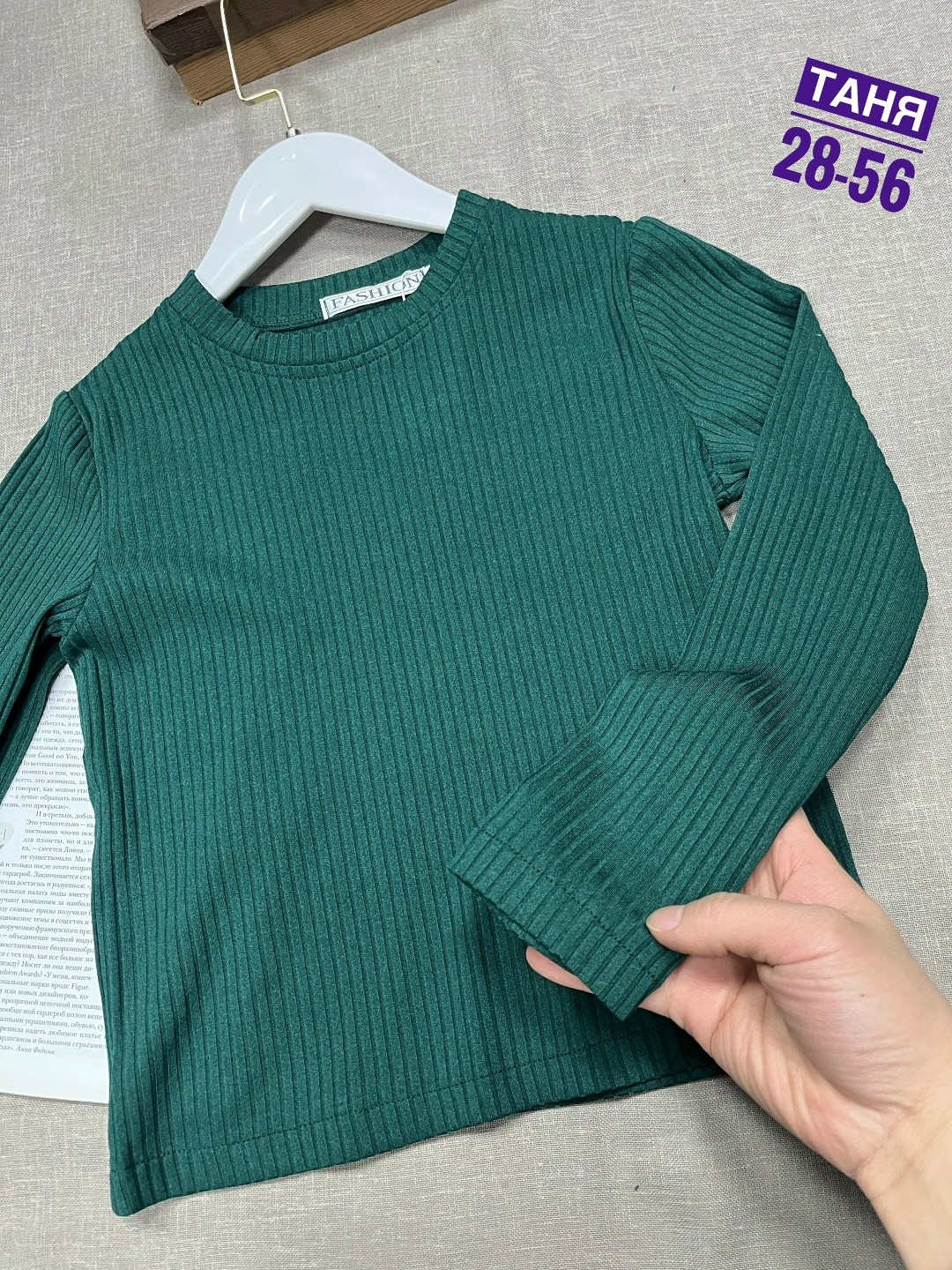 кофта для девушек,кофта для девочек,кофта школьная,детская кофта,кофта женская