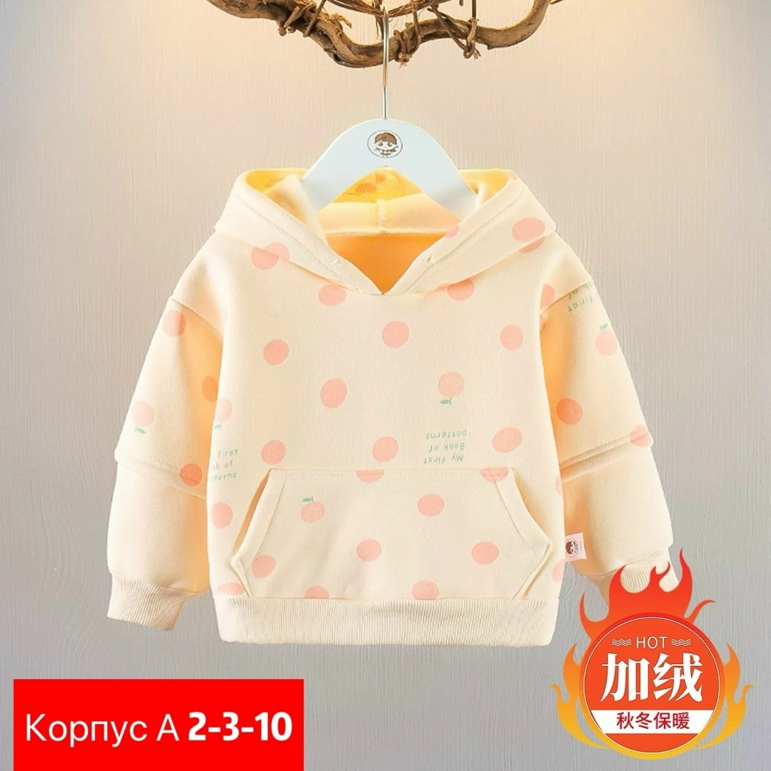 толстовка для девочек,кофта теплая,кофта для девочек,детская кофта,толстовка детская