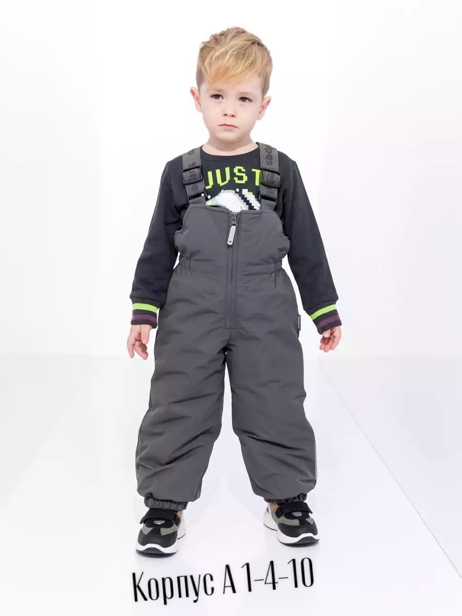полукомбинезон синий детский зимний,зимний полукомбинезон для мальчика 98,полукомбинезон для мальчика демисезонный,полукомбинезон для мальчика,полукомбинезон для мальчика 122