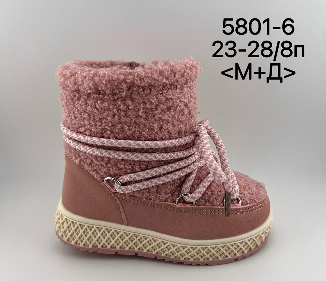 ,детские зимние сапоги,детские зимние ботинки,зимняя детская ,детская