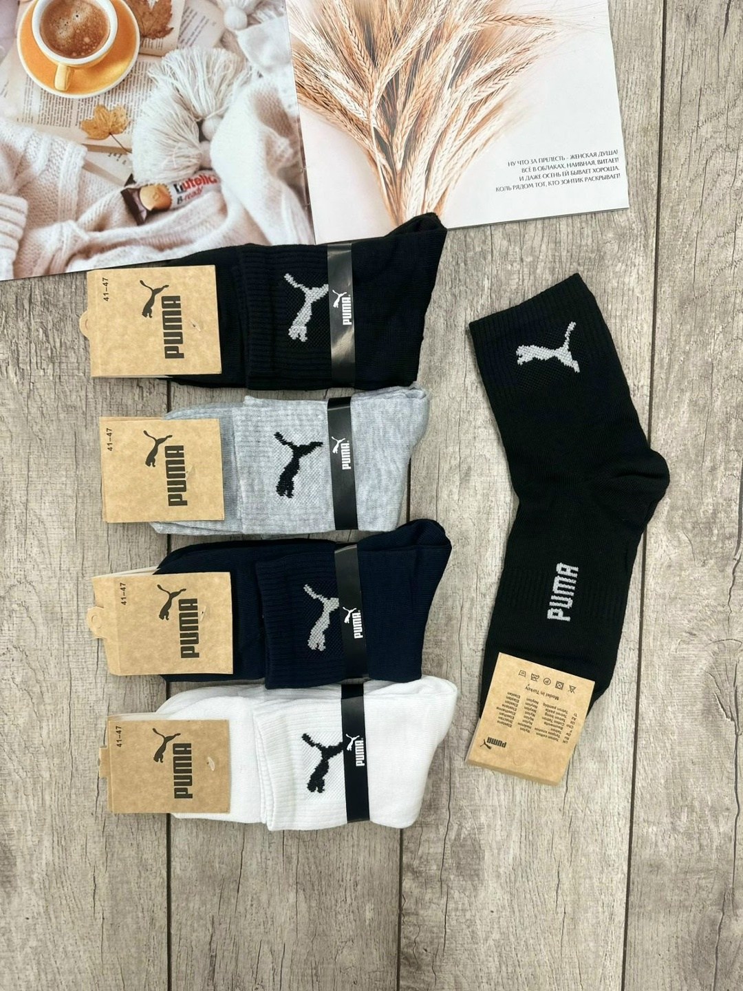 носки мужские,мужские носки комплект,носки мужские спортивные,носки мужские 10 пар,носки пара