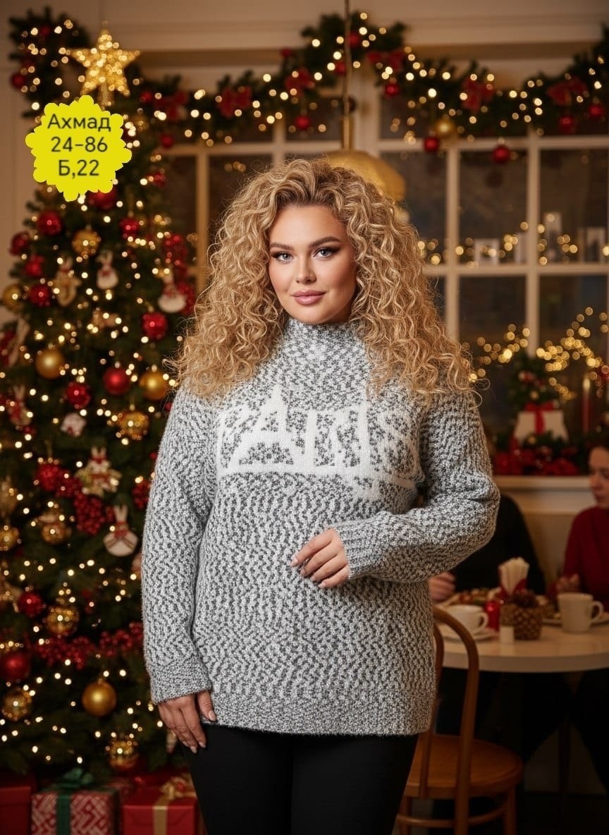 женский свитер,кофта свитер женский,женская кофта,кофта свитер,свитеры модные