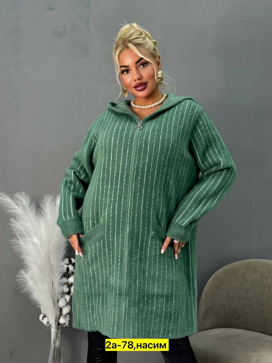 кардиган женский,кардиган,кардиган женский вязаный,кофта кардиган,женская кофта