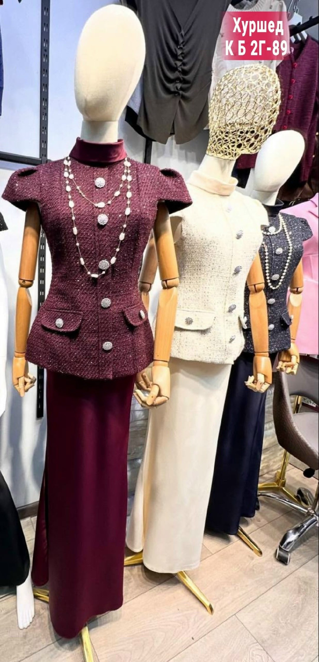 женские костюмы с юбкой,жакет юбка,костюм жакет,твидовый костюм с юбкой,женские костюмы