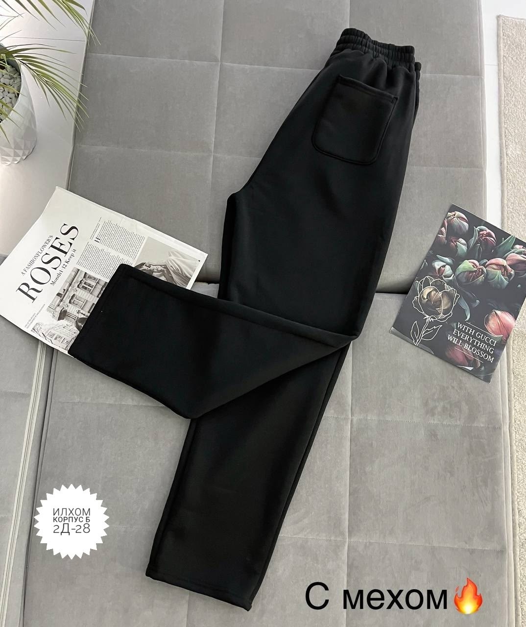 брюки спортивные,спортивные штаны на флисе,брюки джоггеры,спортивные штаны,штаны брюки спортивные