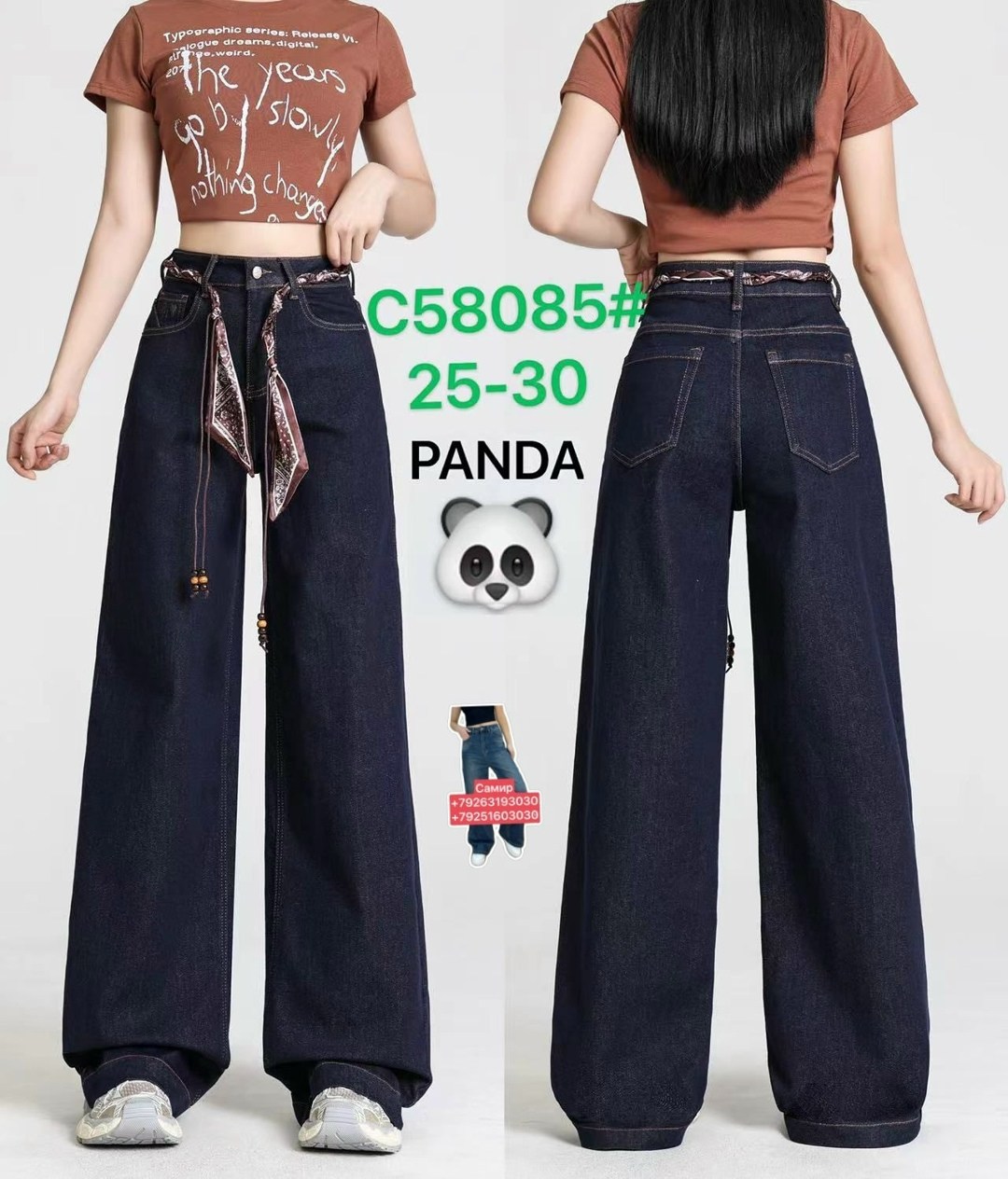 джинсы широкие,джинсы женские,широкие джинсы женские,брюки широкие джинсы,джинсы женские с широкими штанинами