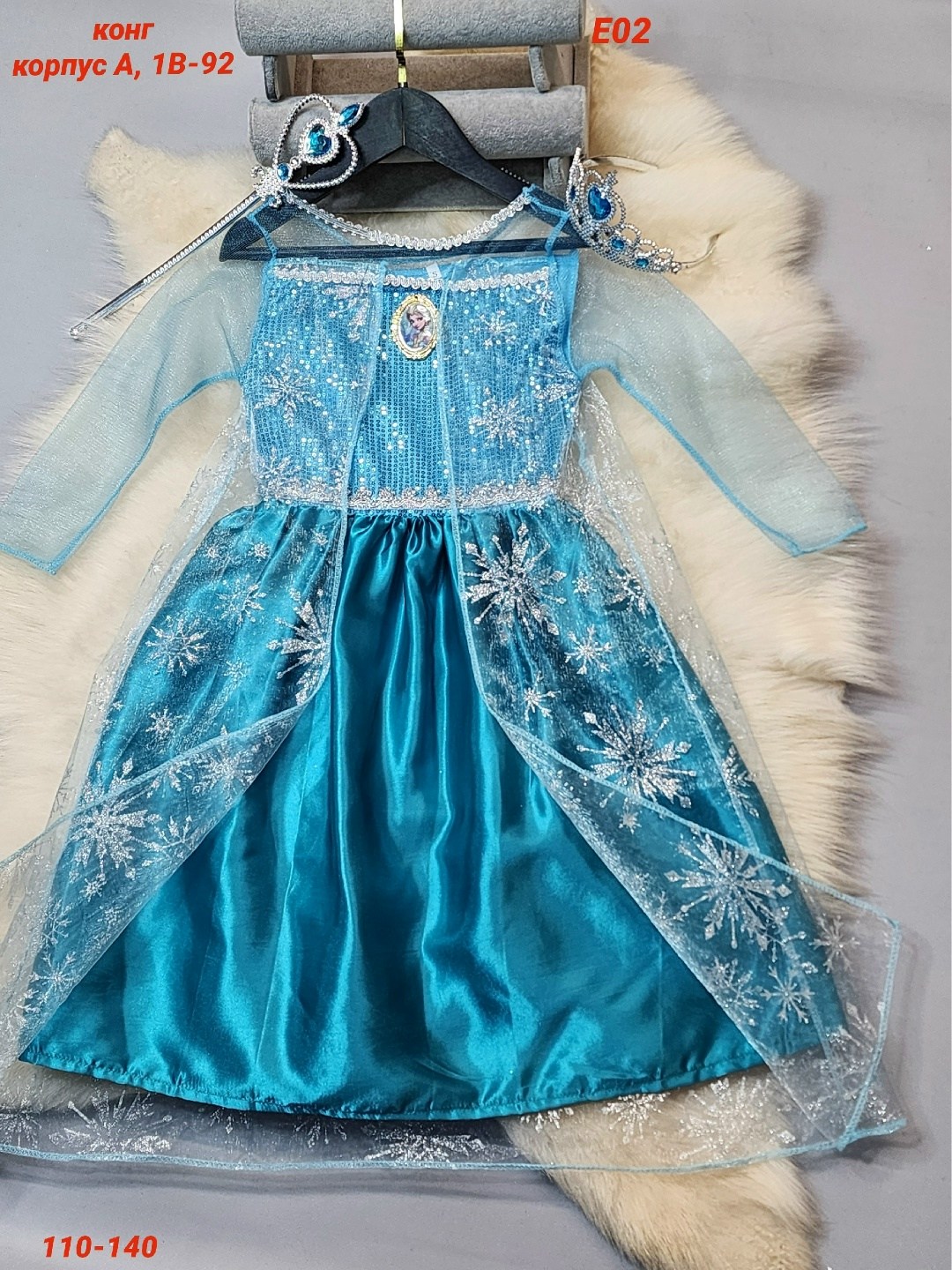 карнавальный костюм эльза холодное сердце,костюм эльза,костюм принцессы эльзы детский,карнавальный костюм эльза сатин,карнавальное платье frozen (холодное сердце) платье эльза