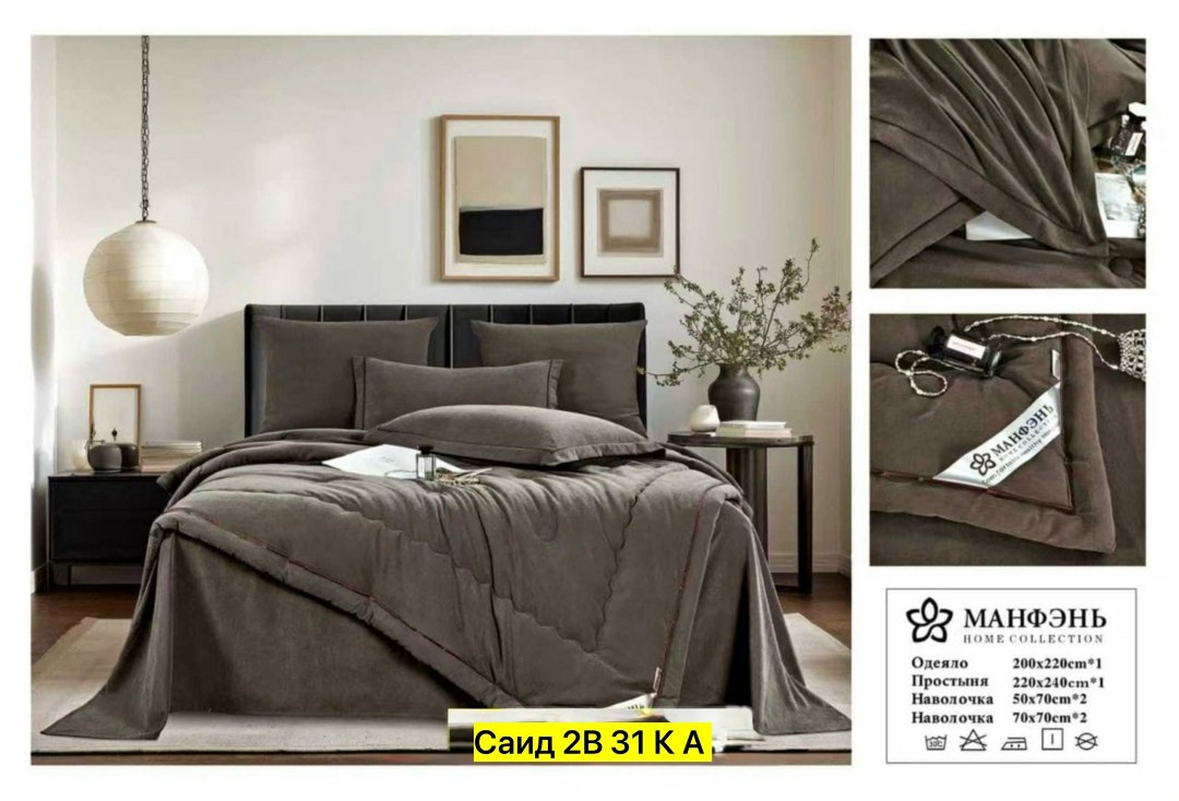 комплект постельного белья евро с одеялом,постельное белье с одеялом комплект,комплект постельного белья,комплект евро,постельного белье евро