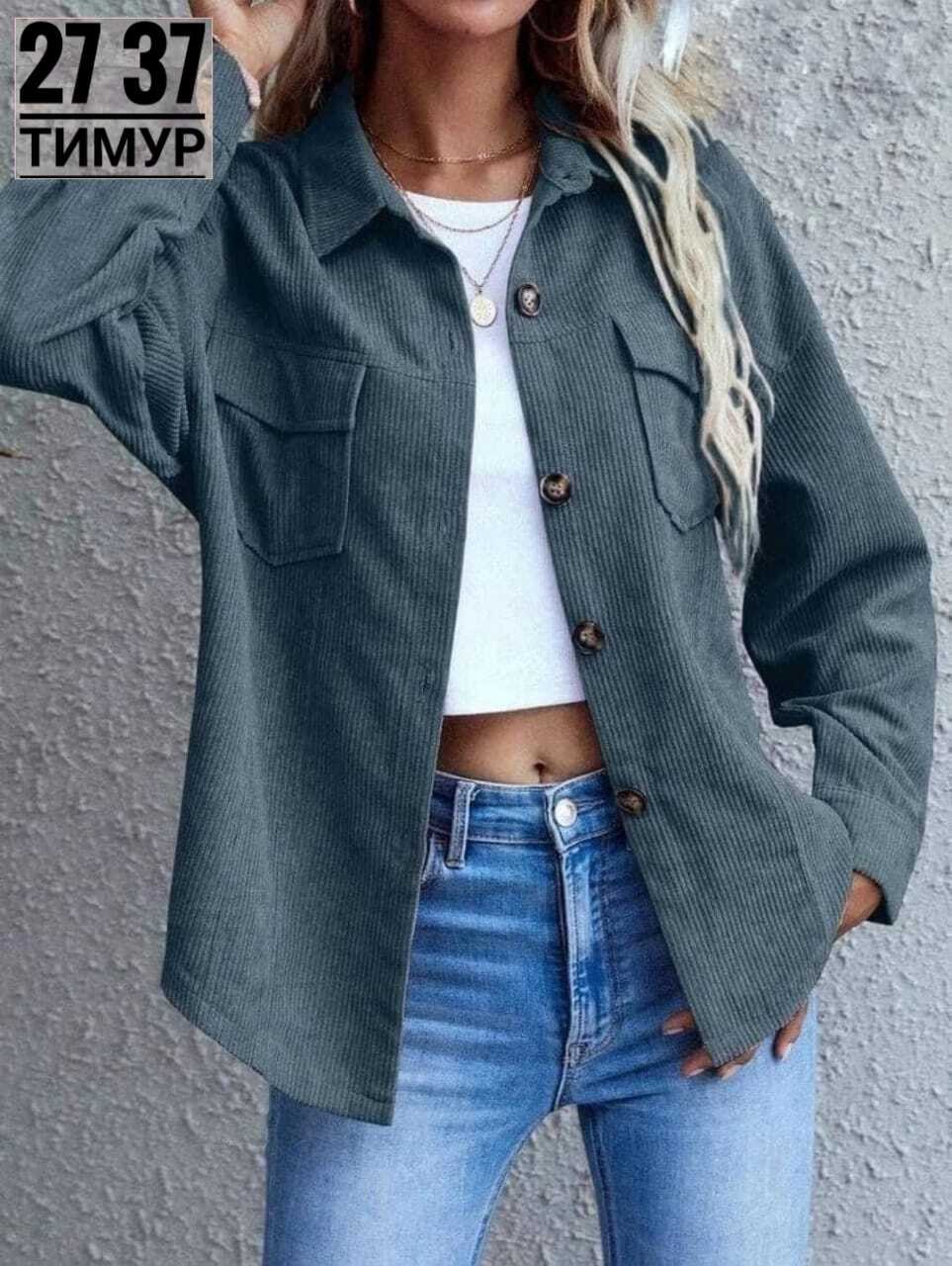 рубашка вельвет женская,женская вельветовая куртка,рубашка женская вельветовая,вельветовая ветровка женская,женская рубашка