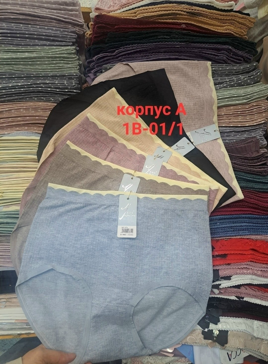 комплект трусов женские,трусы женские 5 шт,комплект трусов,трусы для женщин,трусы женские хлопок