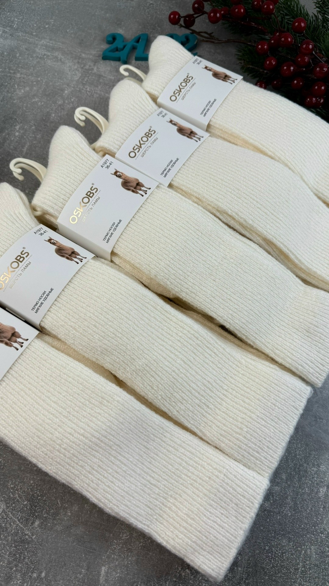 гольфы теплые,гольфы шерстяные,гольфы женские теплые,белые гольфы,длинные носки