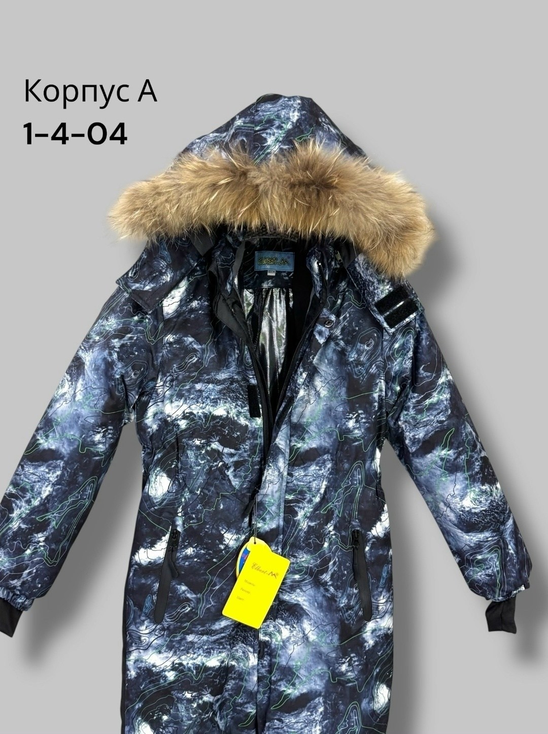 зимние комбинезоны для мальчиков,комбинезон зимний детский,комбинезон зимний,детские комбинезоны,комбинезон детский зима