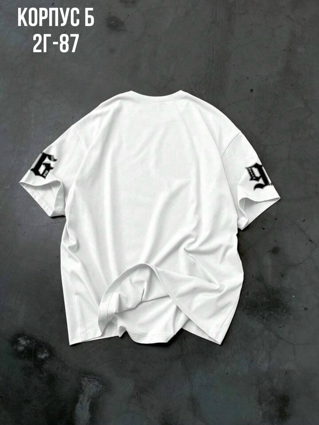 мужская футболка,футболки мужские оверсайз,модные мужские футболки,футболки дизайн