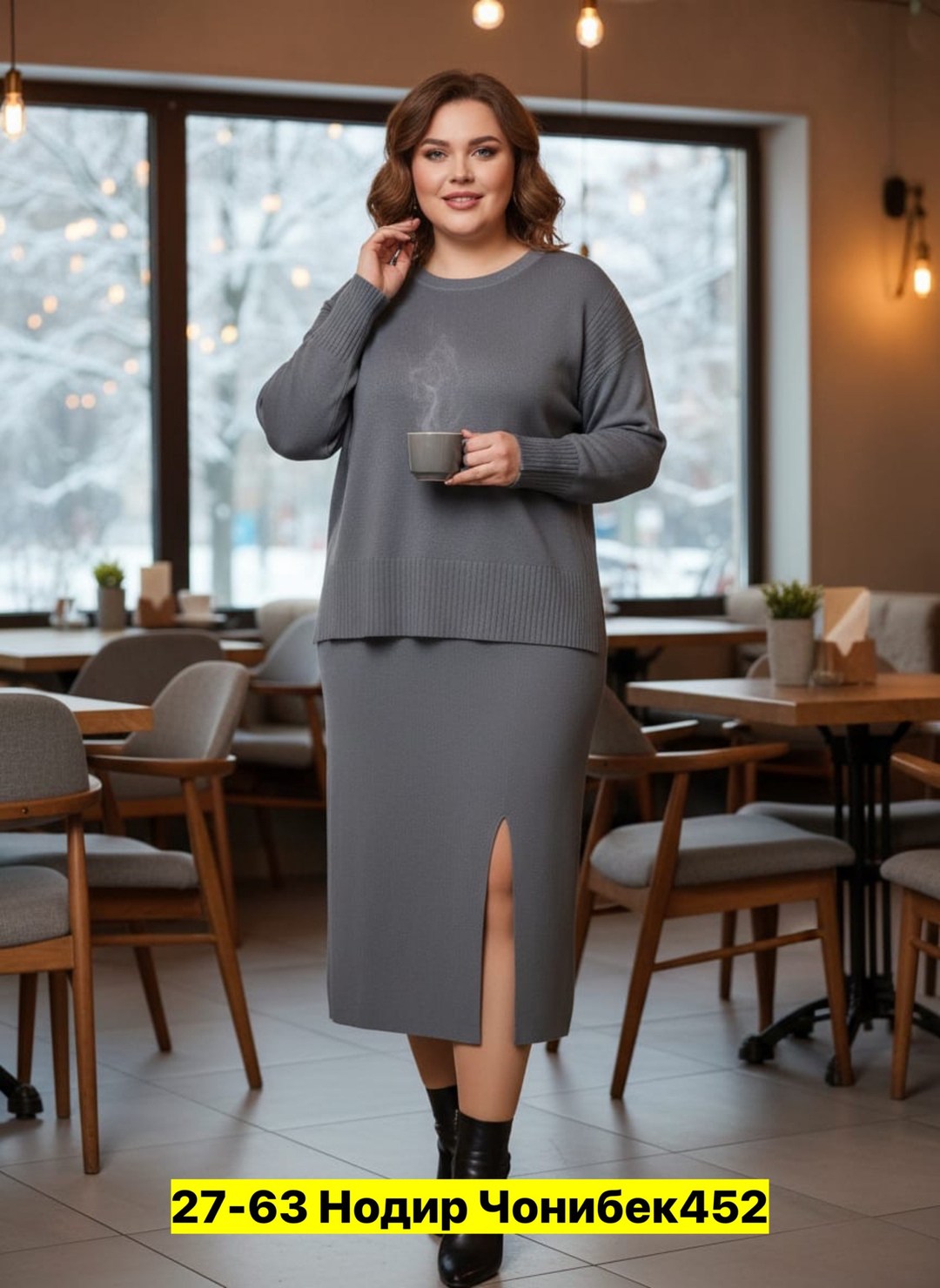 трикотажные костюмы,женские костюмы с юбкой,трикотажные костюмы с юбкой,костюм из трикотажа,костюм кофта и юбка