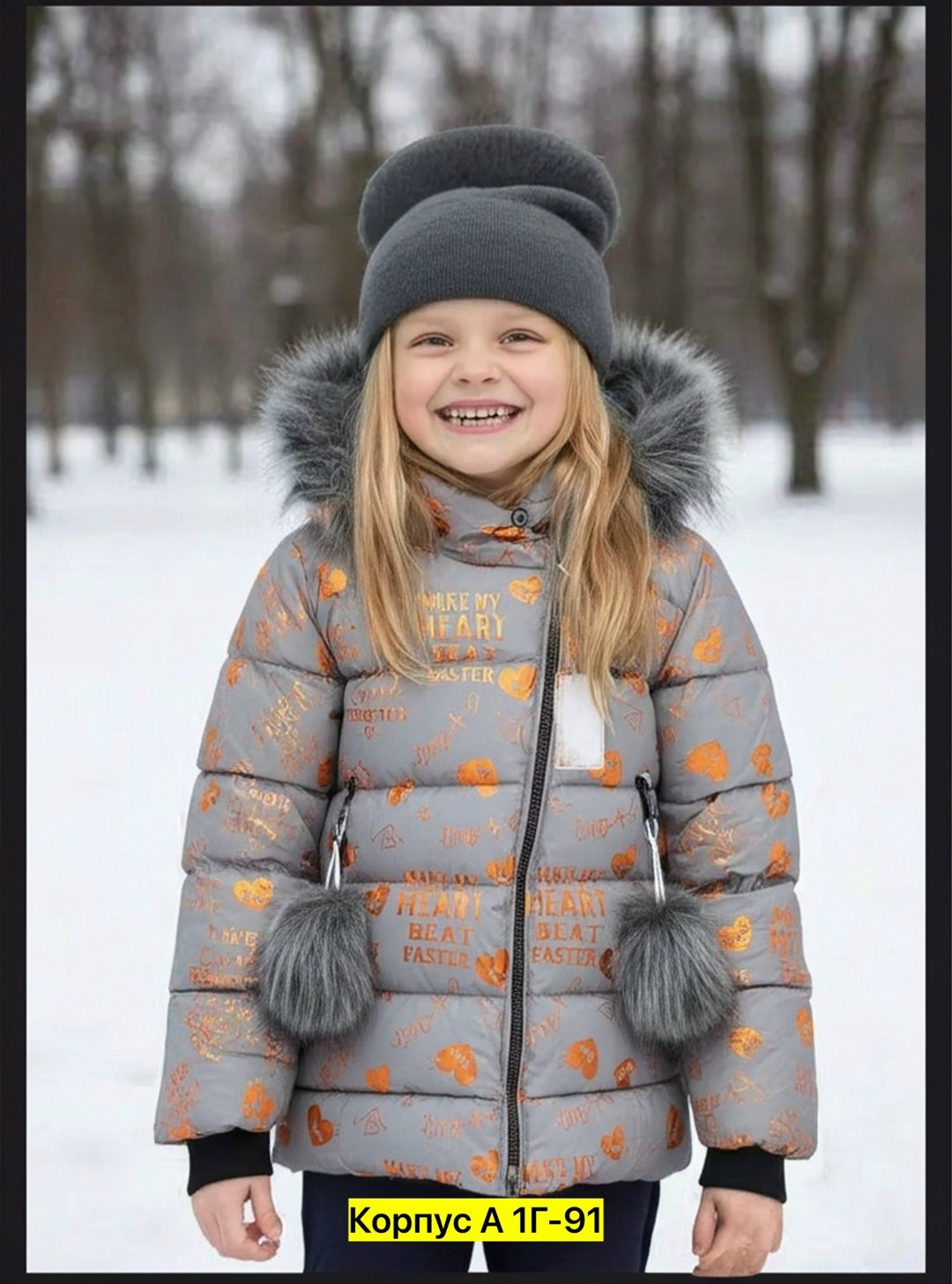 куртка зимняя,куртка для девочки зимняя,куртка детская зимняя,куртка пуховик зимний для девочки,пальто зимняя