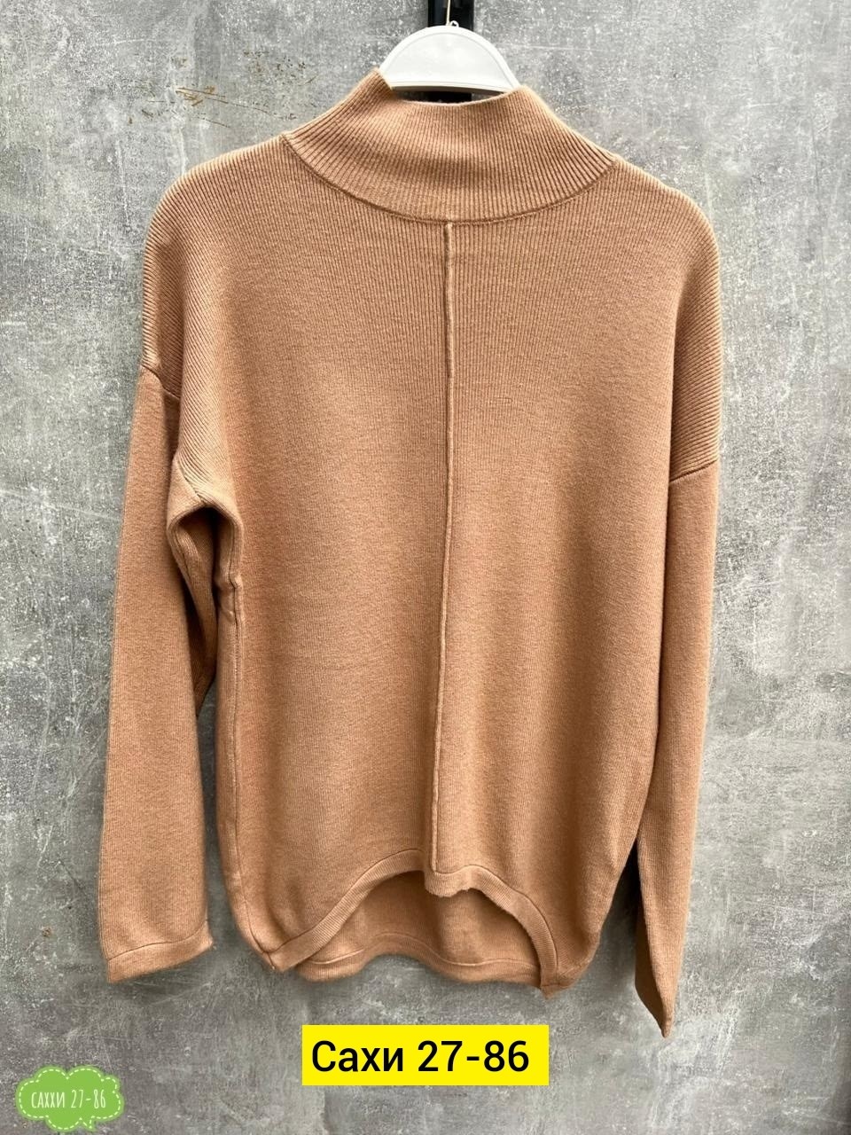 женский свитер,женская кофта,модные свитера,кофта женская свитер,женские джемпера