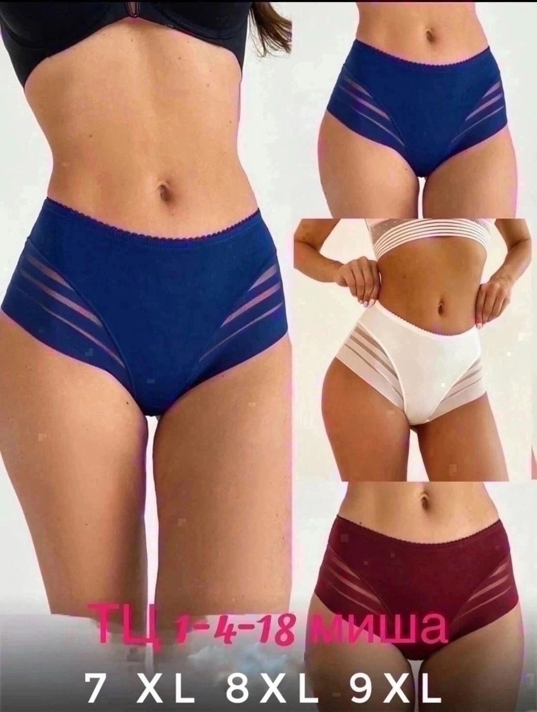 комплект трусов женские,трусы бесшовные,трусы женские слипы,трусы женски,комплект трусов