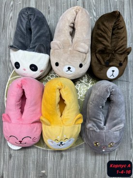 Домашняя одежда