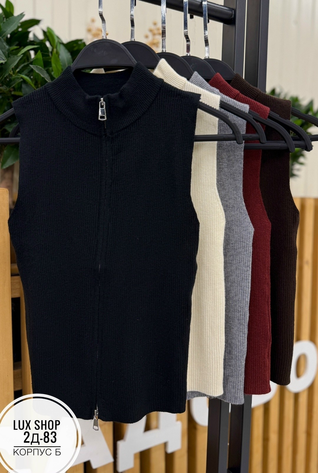 жилетка вязаная,вязаные жилеты,женский свитер на молнии,женский вязаный жилет,трикотажный жилет