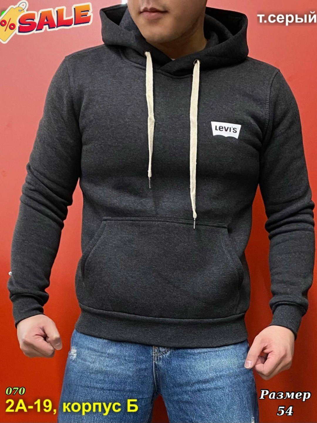 мужская толстовка,толстовка adidas,толстовки кофта,толстовки,толстовки для мужчин