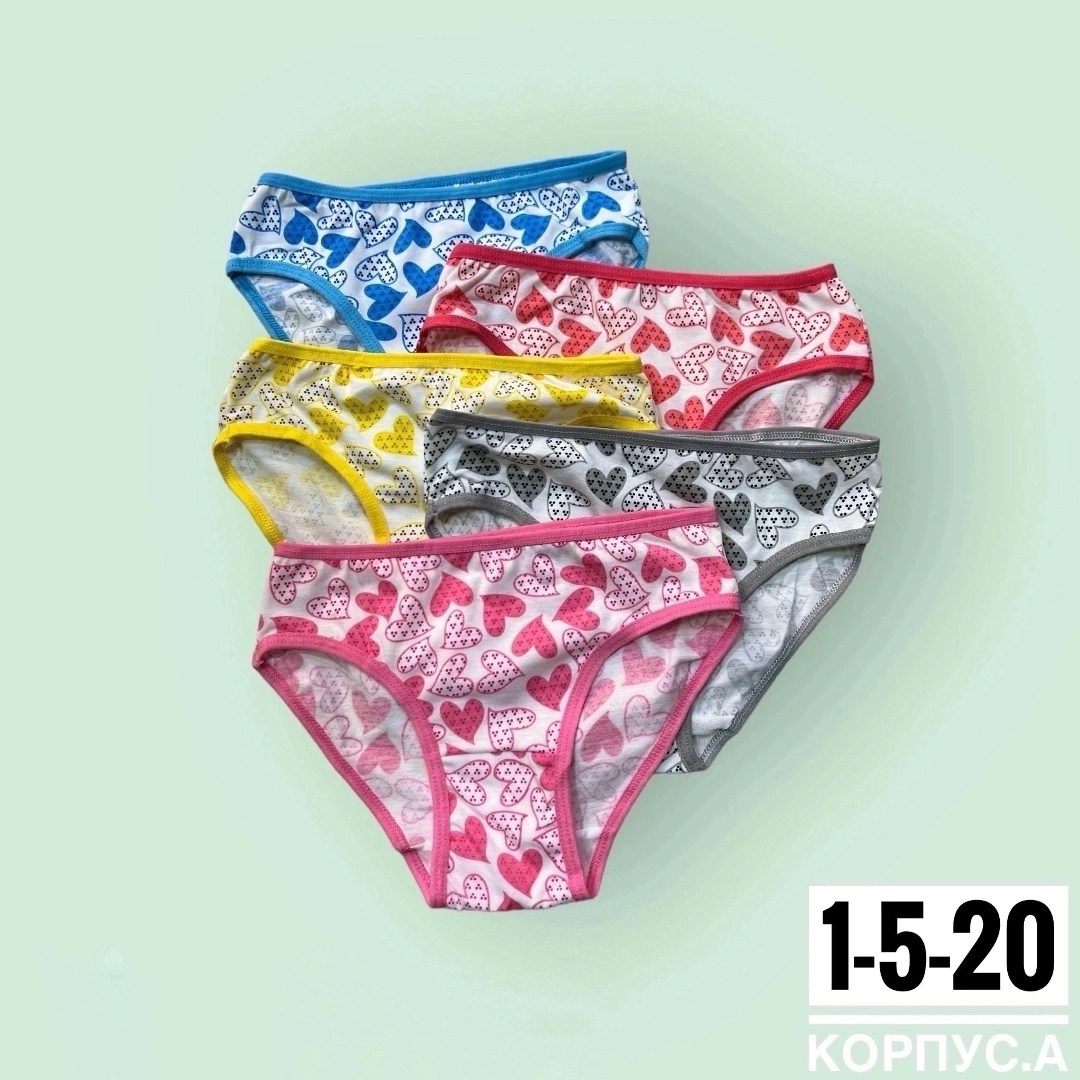 трусы для девочек,детские трусы для девочек,детские трусы,детские трусы упаковка,детские трусики для девочек