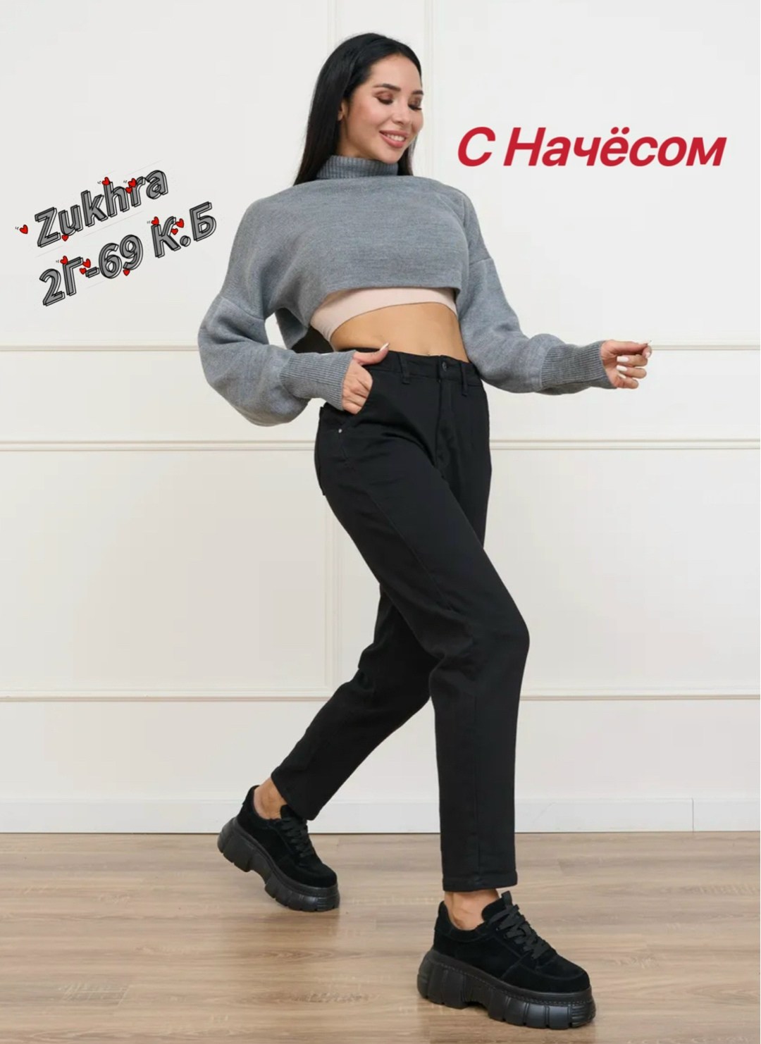 джинсы женские,джинсы черные,джинсы женские черные,брюки джинсы,джинсы зауженные женские