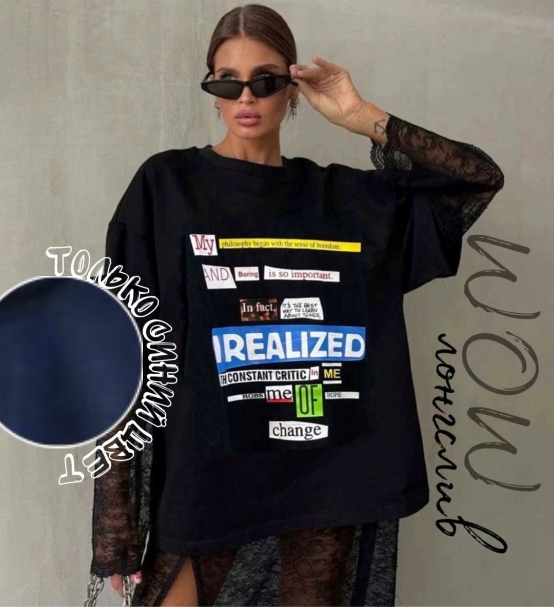 футболки оверсайз женские,футболка оверсайз со стразам,свитшот женская,повседневный свитшот,кофта оверсайз