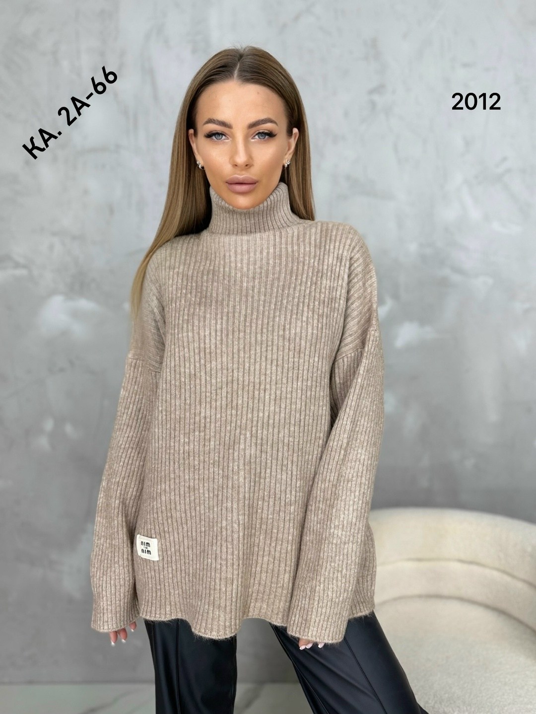 кофта женская,свитера женские,кофта женская свитер,вязаные свитера женские,свитер кофта