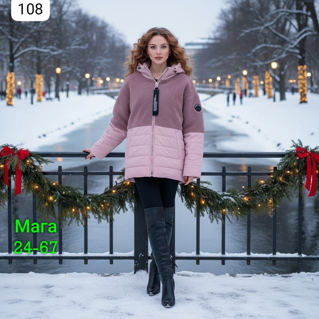 демисезонная куртка,женская демисезонная куртка,куртка женская,куртка женская зимняя,куртка