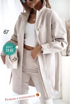 Верхняя одежда