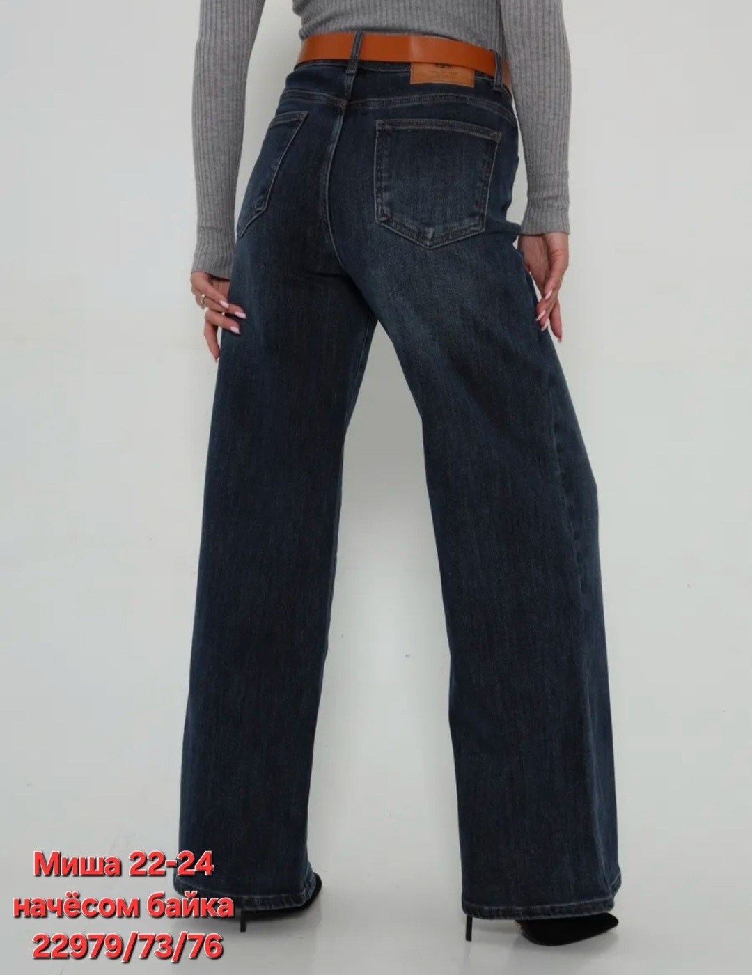 джинсы клеш женские,женские джинсы,женские джинсы клеш прямые,джинсы женские с высокой посадкой клеш,джинсы широкие