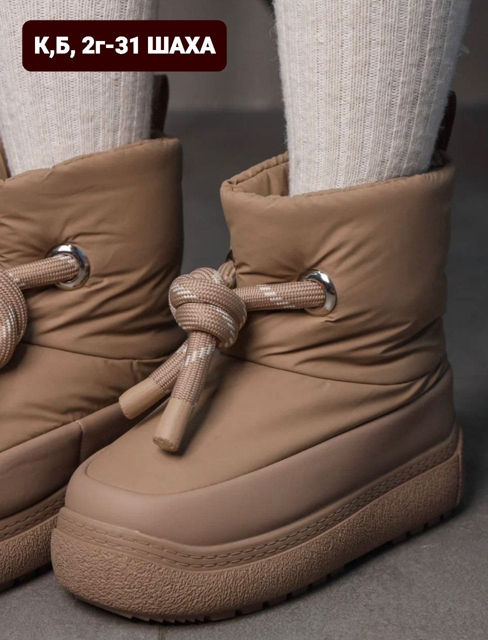 ,дутики женские,угги женские,зимняя  женская,дутики женские зимние
