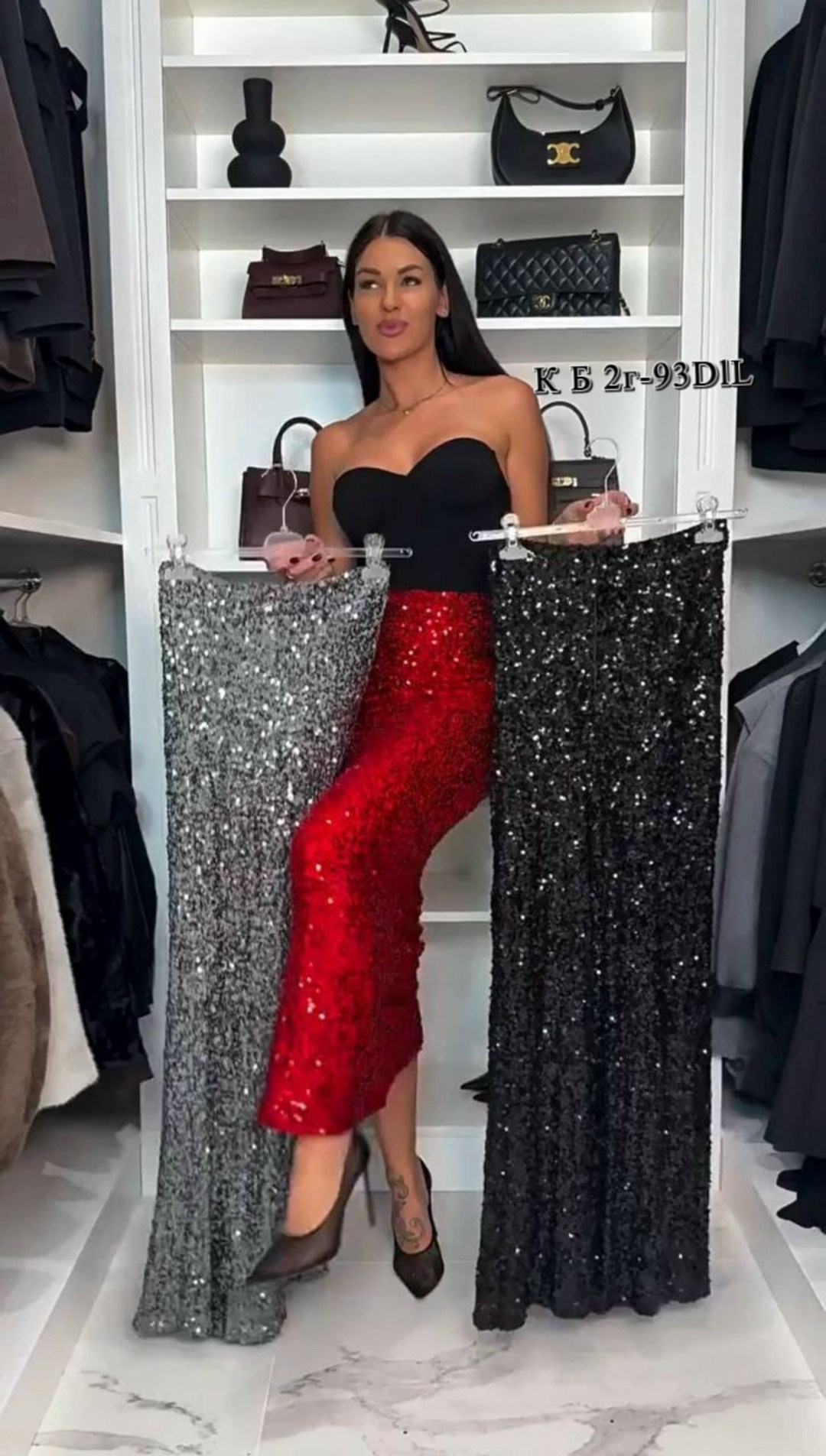 длинная юбка с пайетками,юбка с пайетками,юбка с блестками,блестящая юбка,вечерние наряды
