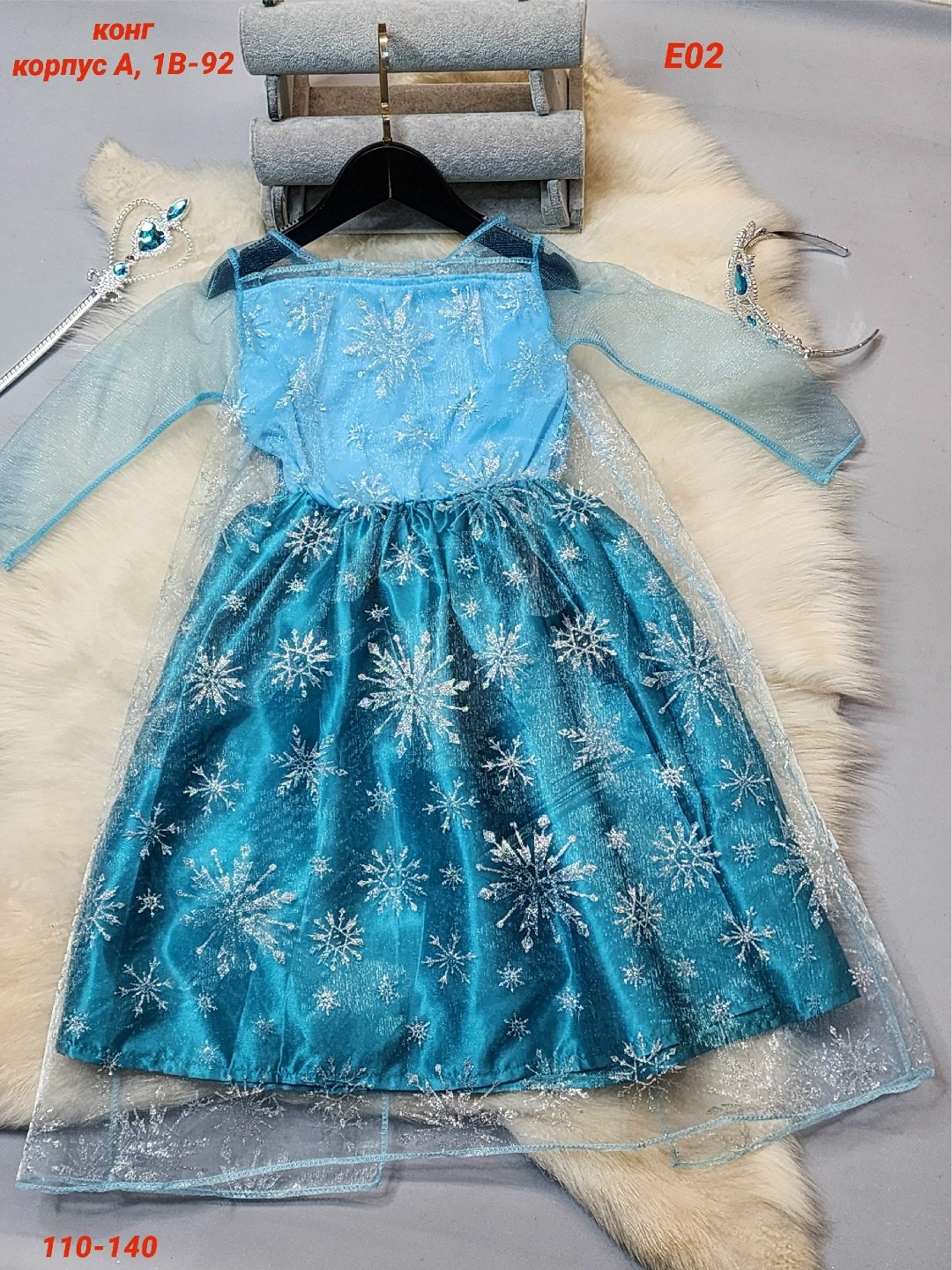 карнавальный костюм эльза холодное сердце,костюм принцессы эльзы детский,костюм эльза,эльза холодное сердце костюм,карнавальное платье frozen (холодное сердце) платье эльза