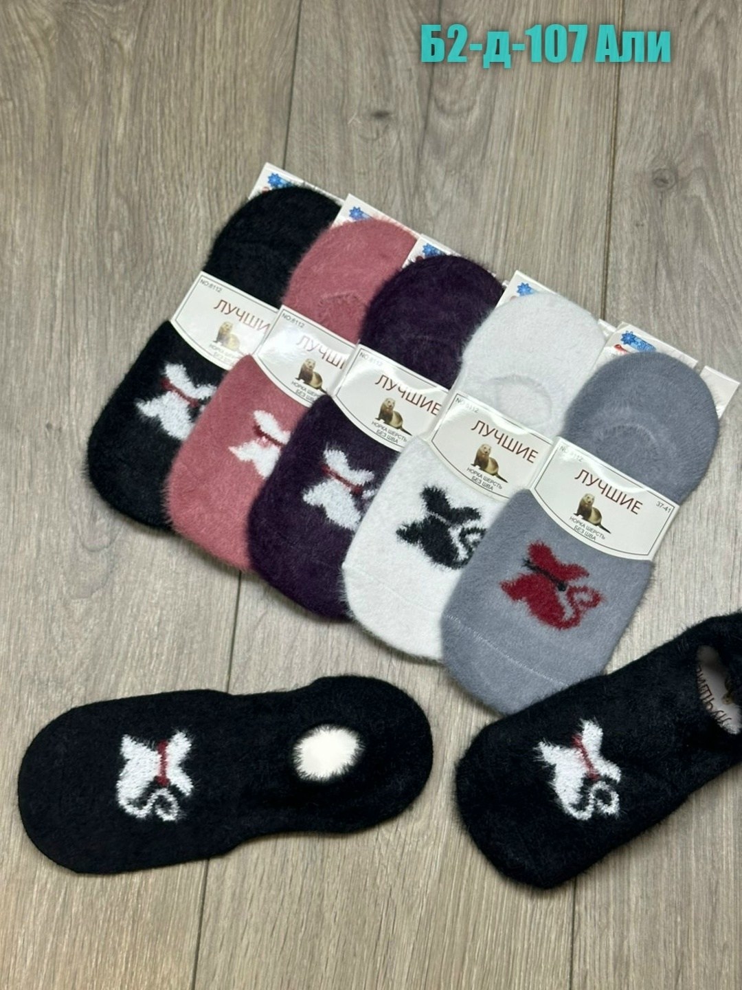 носки женские теплый,носки женские 10 пар,женские носки,следки теплые,женские следки