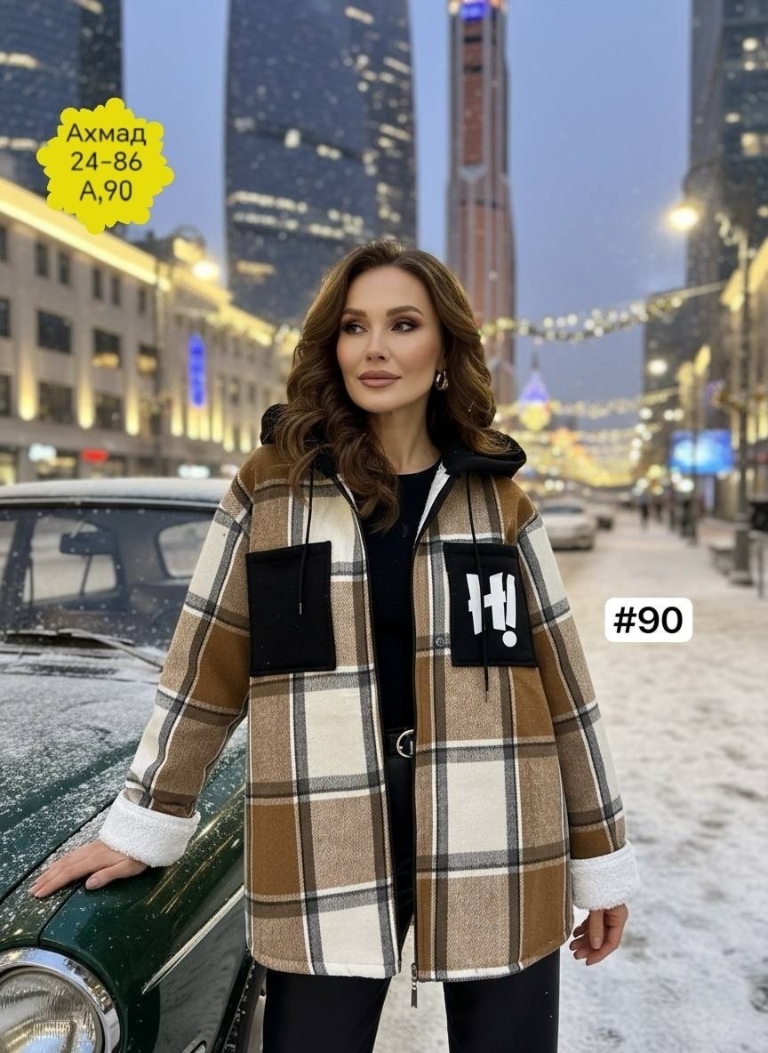 теплая рубашка,пальто в клетку,рубашка оверсайз теплая в клетку,женская рубашка,рубашка теплая в клетку удлиненная